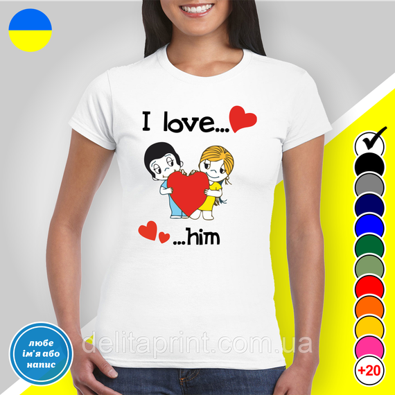 Парні футболки для закоханих з принтом "I Love her - I Love him" | Зображення 2