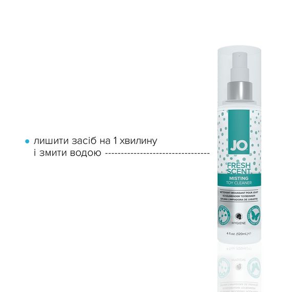 Засіб для чищення JO Fresh Scent Misting Toy Cleaner (120 мл) з ароматом свіжості | Зображення 2