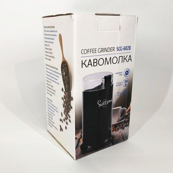 Роторна кавомолка побутова Suntera SCG-602 200 Вт, Кавомолка електрокавомолка, Машинка для помелу кави SQ-66 | Зображення 3