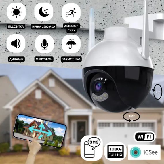 Камера 6МП IP N18-6mp видеокамера поворотная CAMERA Ap ICSEE 6 mp + Блок питания | Зображення 1