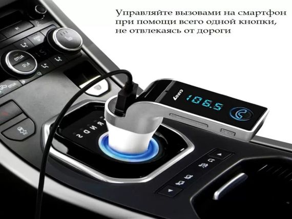 Модулятор FM MOD G7 Bluetooth | Зображення 6