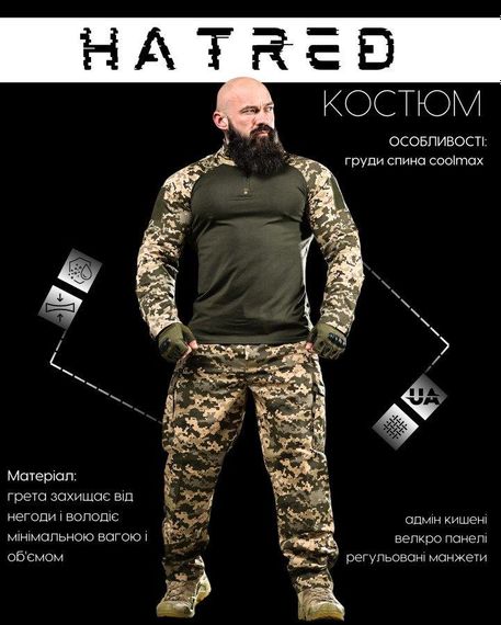 Літній тактичний костюм hatred ЛН2679 | Зображення 8