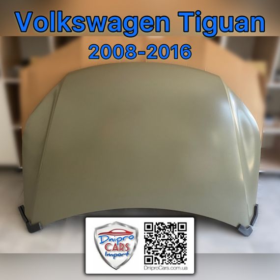 Volkswagen Tiguan 2008-2016 капот (з герметиком), 5N0823031A | Зображення 1