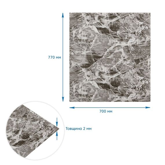 Панель стінова 3D 700х770х2мм (061-2) Мармур Чорний SW-00001912 | Зображення 2