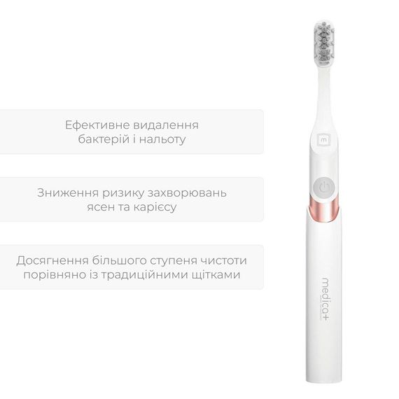 Звуковая зубная щетка Medica+ ProBrush 7.0 Compact Pink гарантия 1 год | Зображення 1