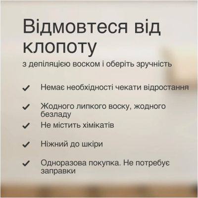 Эпилятор Braun SE 7-000 | Зображення 5