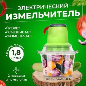 Блендер з гострим лезом, Блендер чоппер електричний електричний для смузі IL-58