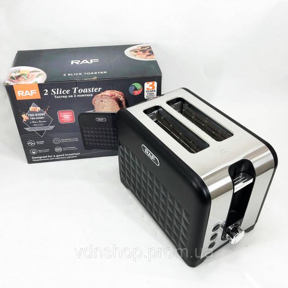 Электрический тостер на 2 отделения, Электрический тостер для тостов для горячих бутербродов YU-37 | Зображення 8