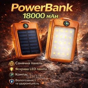 УМБ Power Bank Solar 18000 mAh мобильное зарядное с солнечной панелью и лампой, Power Bank Charger Orange