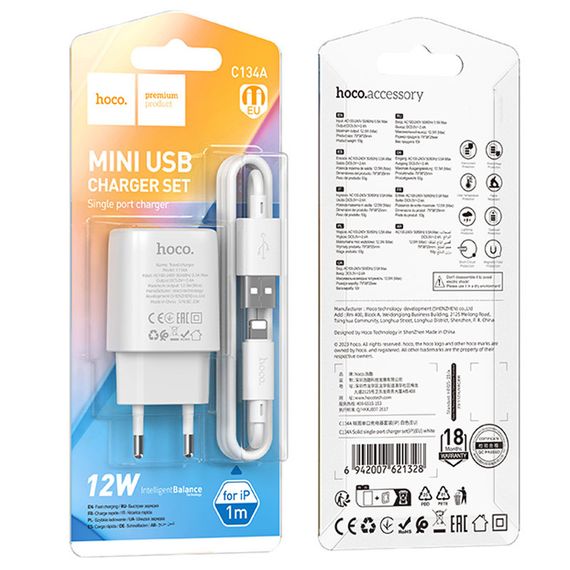 СЗУ Hoco C134A Solid 12W (1USB-A) + кабель USB to Lightning White | Зображення 4