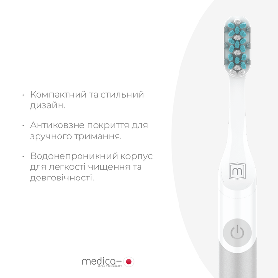 Звукова зубна щітка MEDICA+ ProBrush 7.0 Compact (Silver) | Зображення 2