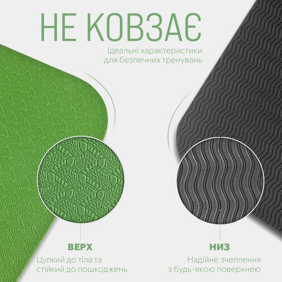 Нескользящий коврик для йоги и фитнеса Фитнес коврик каркмат для спорта пилатеса 6 мм двухслойный зеленый-черн | Зображення 3