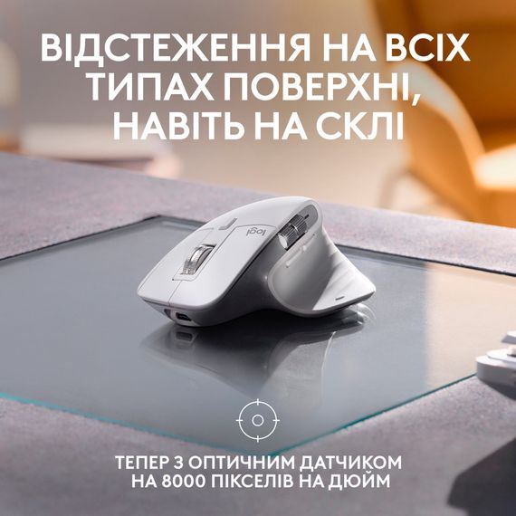 Мишка Logitech MX Master 3S For Mac Performance Wireless Pale Grey (910-006572) | Зображення 2