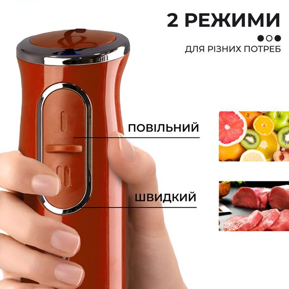 Ручной блендер Sokany SKDD1722 погружной 300 Вт  Оранжевый | Зображення 4