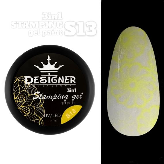 Гель-краска Designer S13 (Жовта) Stamping Gel Paint 3в1, 5 мл