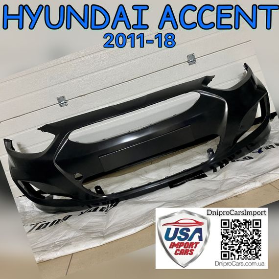 Hyundai Accent 2011-2018 бампер передній, 865111R000 | Зображення 1