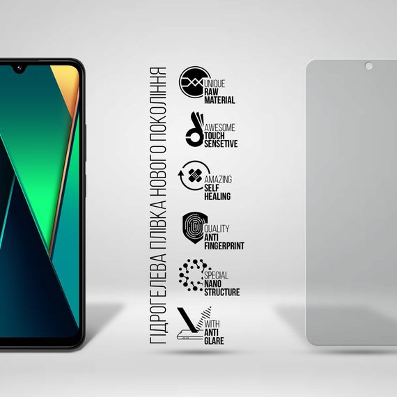 Плівка захисна Armorstandart Matte Xiaomi Poco C75 (ARM79654) | Зображення 1