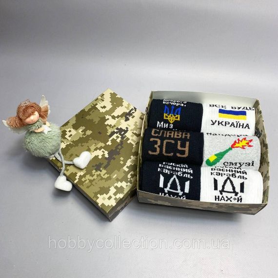 Бокс чоловічих патріотичних шкарпеток 40-45 на 6 пар у подарунковій коробці | Зображення 8