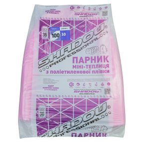 Парник 10 м 100 мкм из пленки Shadow  мини теплица