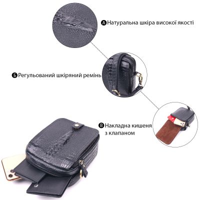 Сумка Vintage Невелика чоловіча з натуральної шкіри з фактурою під крокодила Чорна (21299) | Зображення 8