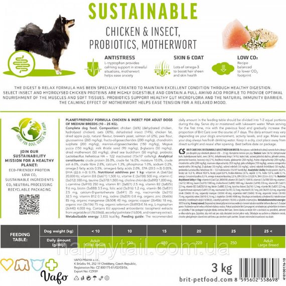 Экологичный корм Brit Care Sustainable Adult Medium Breed для средних собак, курица и насекомые, 12 кг | Зображення 6