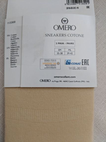 Сліди SNEAKERS COTONE Omero, Italy 2 пари | Зображення 2