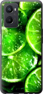 Чохол на Oppo A96 Зелені часточки лимона "852u-2598-2448"
