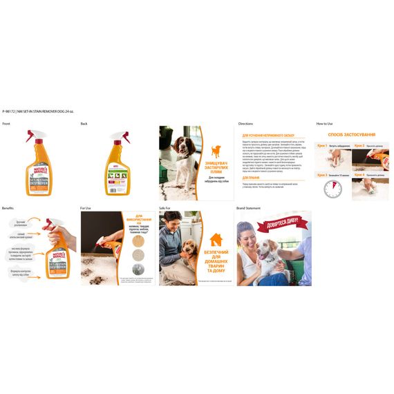 Засіб 8in1 Nature s Miracle Dog Orange Oxy Spray для усунення плям і запахів від собак 709 мл | Зображення 3