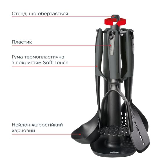 Набор кухонных принадлежностей VINZER Assistant VZ-50217 6 предметов черный | Зображення 2