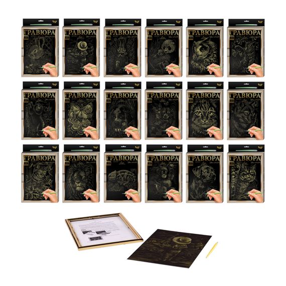 Гравюра Golden Metallic Гра4-02 Danko Toys Пес та кошеня Вид 11 | Зображення 1