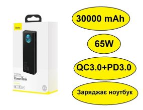 УМБ Baseus Amblight 30000mAh (65W) черный, повербанк для ноутбука, портативная батарея power bank