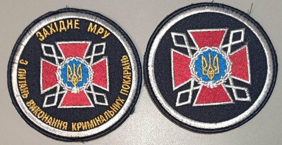 Шеврон ДКВС (на ліпучці) 2шт