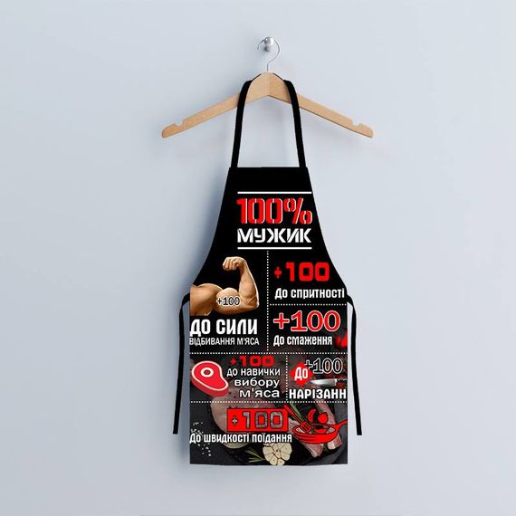 Фартук 3D "100% мужик" 4158 17555 80х60х24 см | Зображення 1