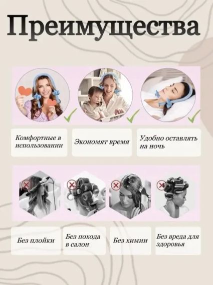 Мягкий атласный стержень лента для накрутки волос Бигуди С Крабиком | Зображення 3
