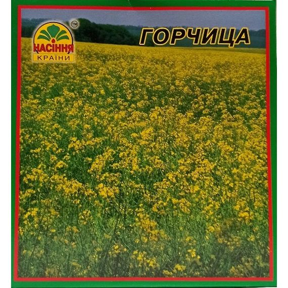 Насіння гірчиці 200 г (Насіння країни)