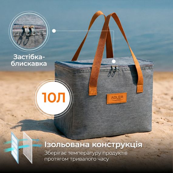 Сумка холодильник Adler AD 4523 термосумка 10 л для пікніка та обіду з кишенями | Зображення 9