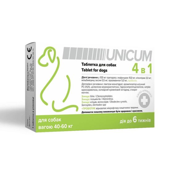Таблетка от блох, клещей и гельминтов для собак весом 40 - 60 кг Unicum 4 в 1