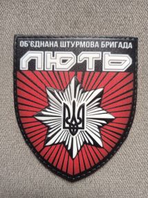 Шеврон "Лють" Резина красный