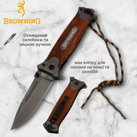Ніж складаний Browning, Коричневий | Зображення 3