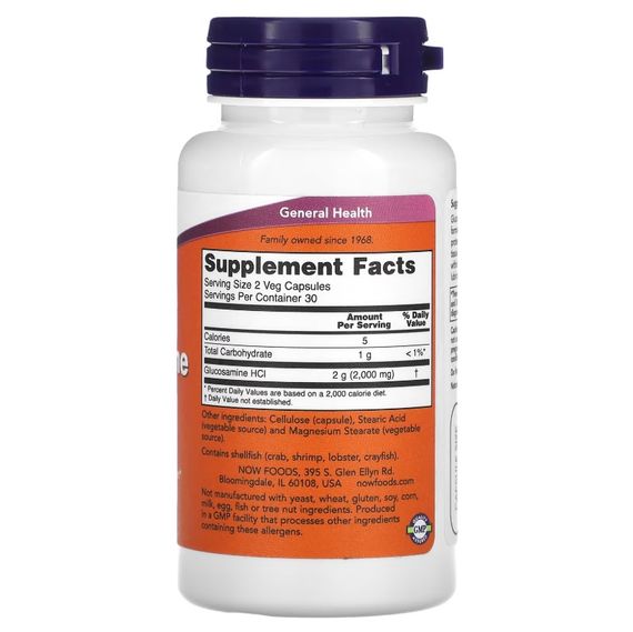 Гюкозамин NOW GLUCOSAMINE 1000mg  60 caps | Зображення 1