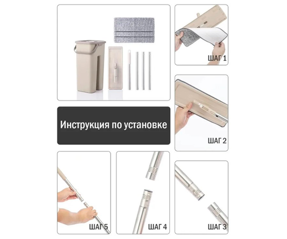 Ведро и швабра с системой отжима Scratch Cleaning | Зображення 4