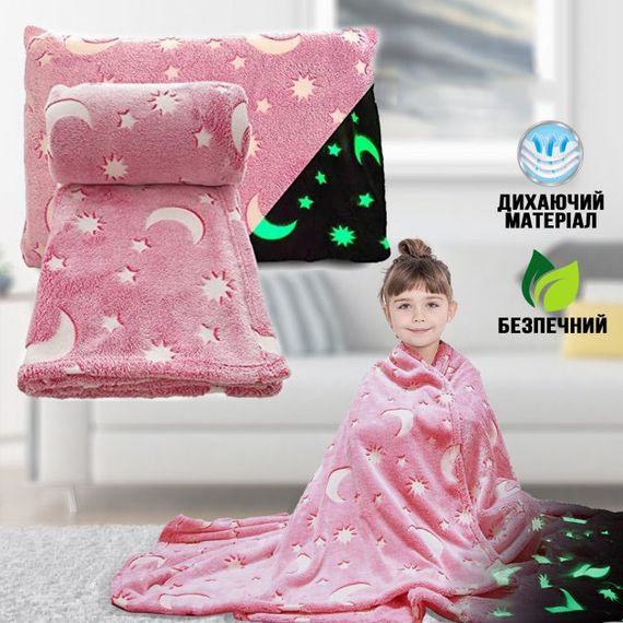 Плед, що світиться в темряві, плюшеве покривало Blanket kids Magic Star 150х100 см флісова ковдра. GA-224 Колір: рожевий | Зображення 2