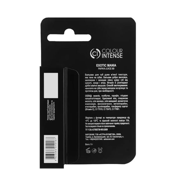 Зволожуючий бальзам для губ Colour Intense Exotic Mania з ароматом папаї, 5г | Зображення 2