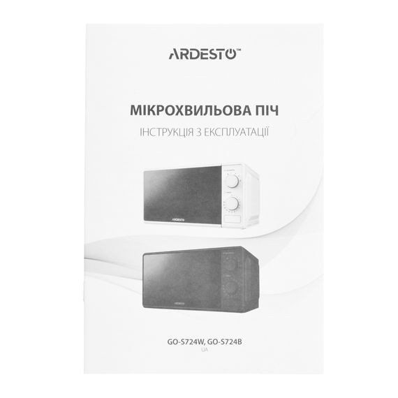 Мікрохвильова піч Ardesto GO-S724B | Зображення 3