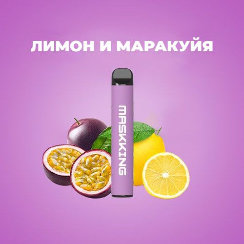 Одноразовая POD-система MaskKing High Pro 2% на 1000 затяжек. Лимон и маракуйя