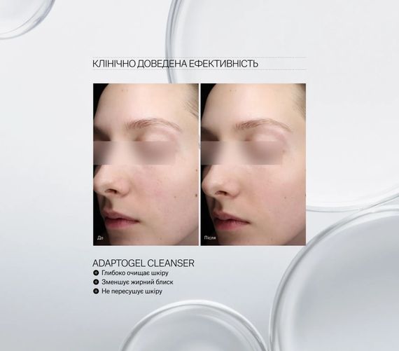 Очищувальний гель для вмивання Instytutum Adaptogel Cleanser Next-Gen (100 ml) | Зображення 2