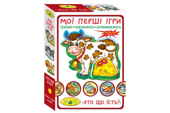 Настільна гра "Мої перші ігри. Хто що їсть?" КФІ