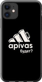 Чехол на iPhone 11 А пивас "4571u-1722-17620"