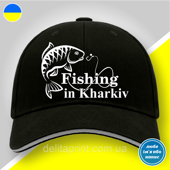 Кепка (бейсболка) "Fishing in Odessa" подарунок рибалці | Зображення 2