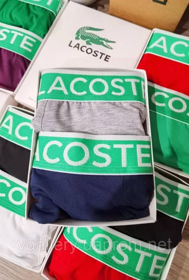 Чоловічі Труси боксери Lacoste труси Лакоста — колір на вибір XXXL | Зображення 1